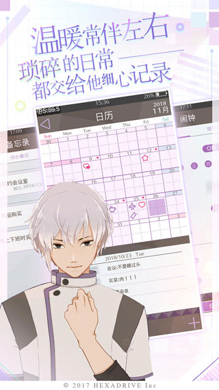 早安我的少年中文版2023最新版5