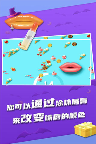 我吃饭声贼大2破解版3