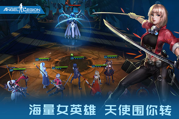 女神星球2内购破解版4