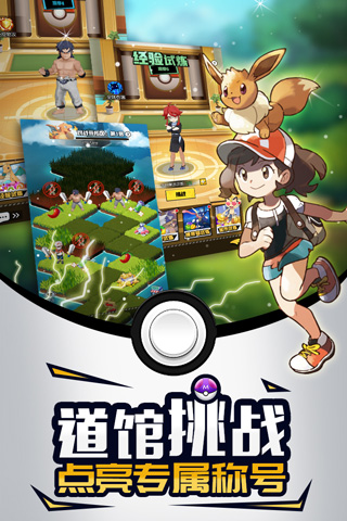 梦幻宠物联盟九游版3