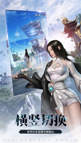 完美世界诸神之战手游小米渠道服4