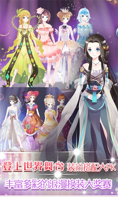 梦幻童话镇2华为版2
