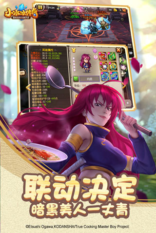小冰冰传奇内购破解版3