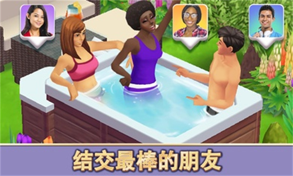人生大街2023最新版本1