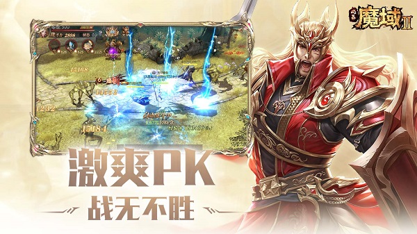风暴魔域2测试服5