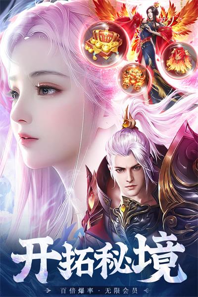 九天封神九游版1