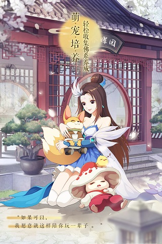 梦幻逍遥无双版1