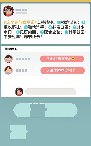 逆行者游戏5
