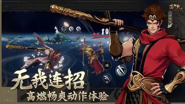 西行纪燃魂5