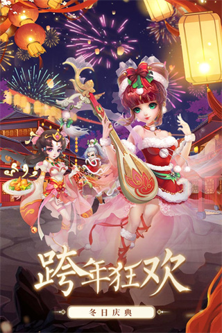仙语奇缘九游版2