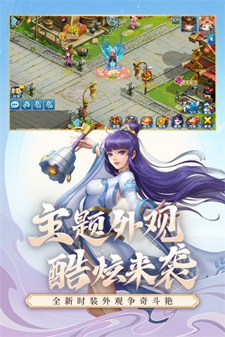 水浒Q传九游版2