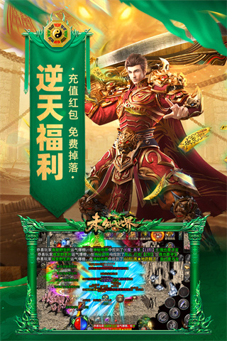 未知世界华为版1
