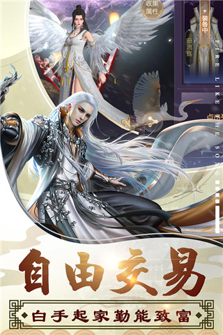 烈火如歌九游版2