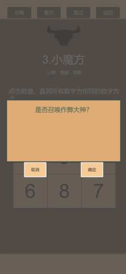一共九关5
