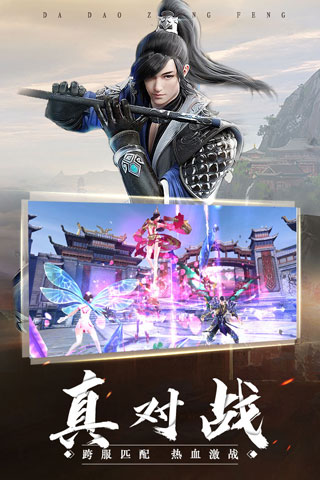 永无止境2