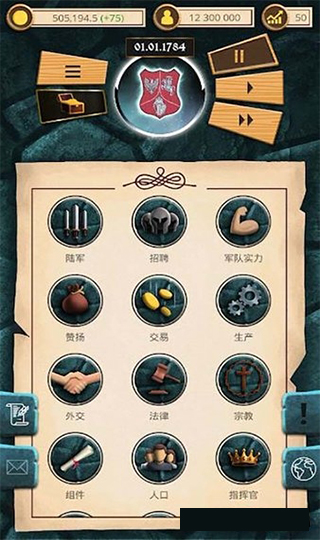 帝国时代无限金币钻石破解版3
