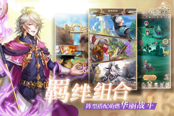 风之大冒险折扣版1