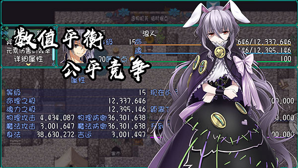 最后的约定黄金版3