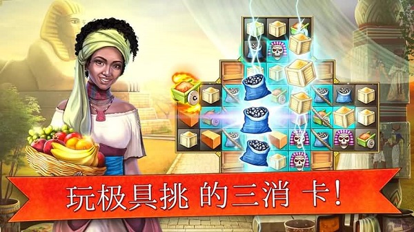 帝国的摇篮5