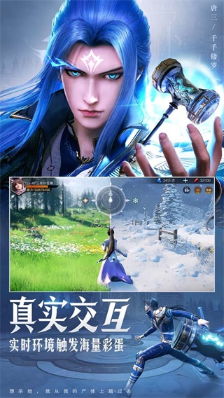 斗罗大陆魂师对决腾讯版2