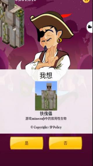 网络天才国际服3