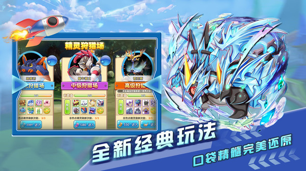 贝克梦大冒险旧版1