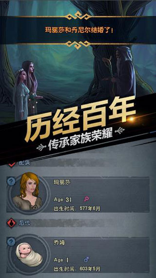 诸神皇冠破解版1