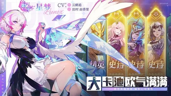 幻世与冒险九游版5