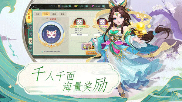 深渊幻影4
