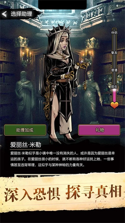 诡秘重开模拟器3
