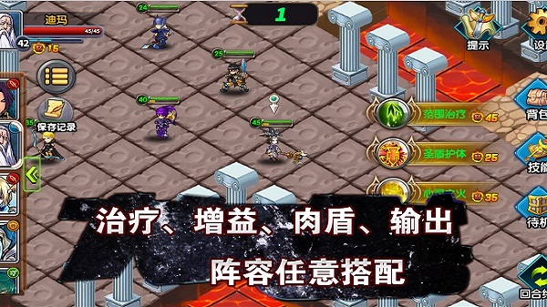 空之纹章最新破解版本4