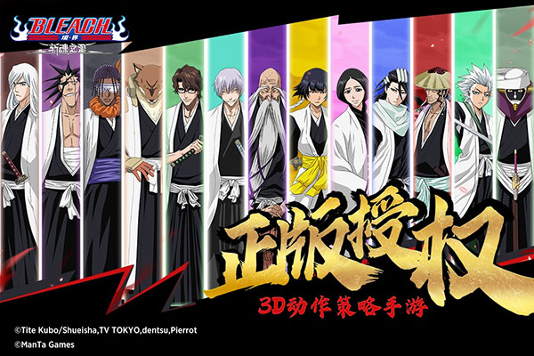 境界斩魂之刃2023最新版1