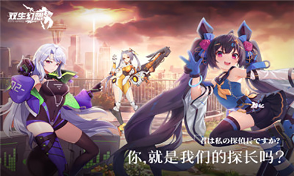 双生幻想破解版5