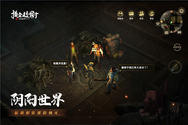 摸金校尉之九幽将军破解版1
