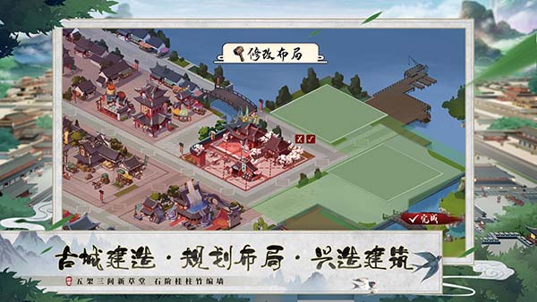 我是大东家抖音版4