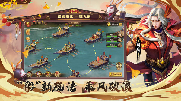 少年三国志零小y版3