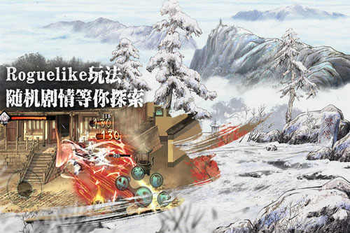影之刃3哔哩哔哩版本2