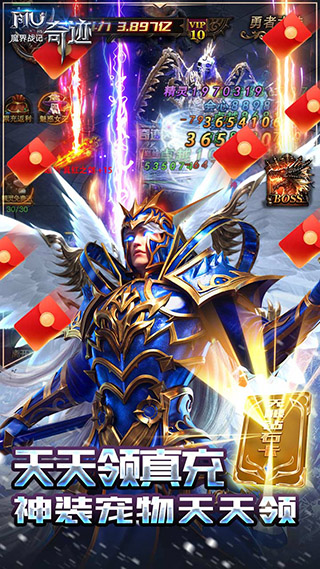 魔界战记破解版4