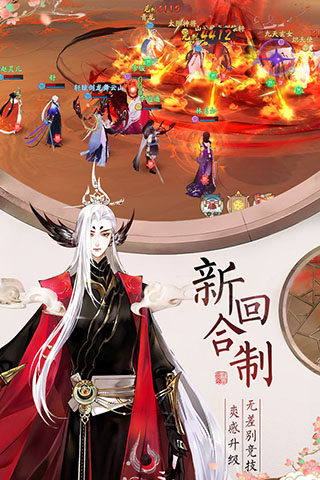 轩辕剑龙舞云山网易版5