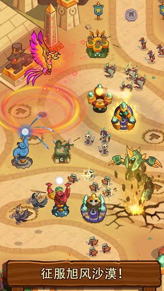 Realm Defense1