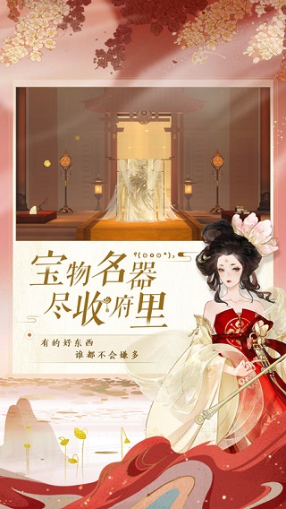 忘川风华录B服5