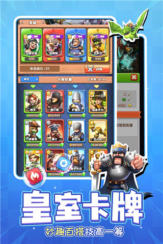 战鼓英雄破解版2