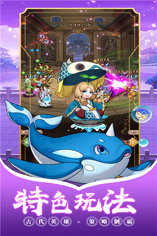 萌神战姬买断版1