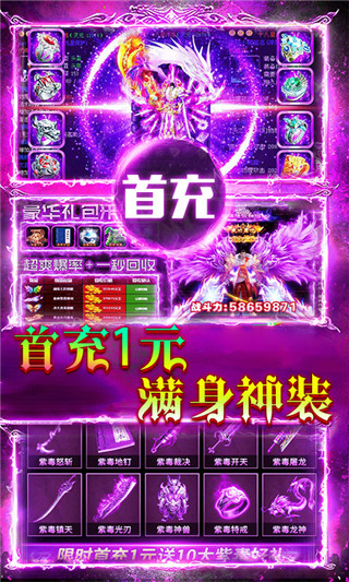 皇城传奇5
