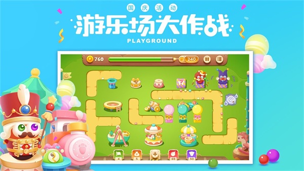 保卫萝卜3破解版2023最新版4