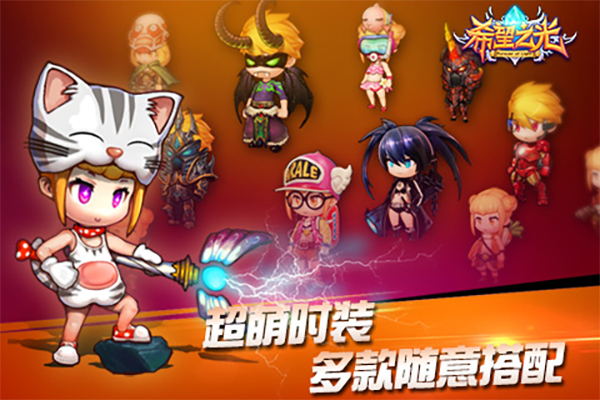 晓枫希望之光3
