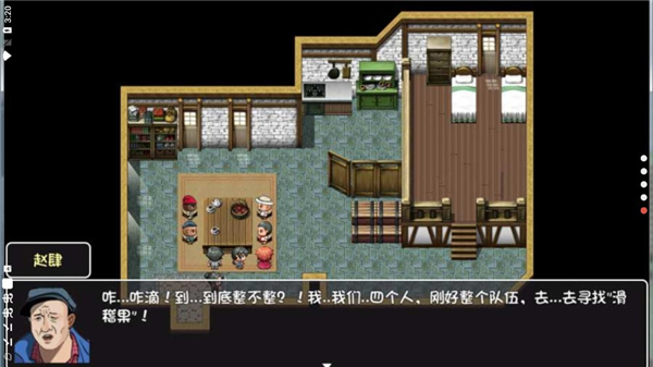 世界world滑稽果传奇破解版1