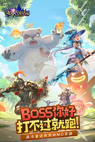 有杀气童话2福利版1