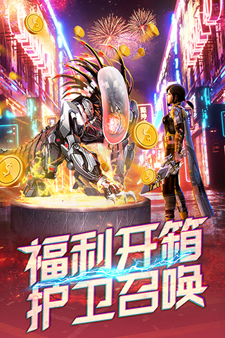 文明曙光华为版2