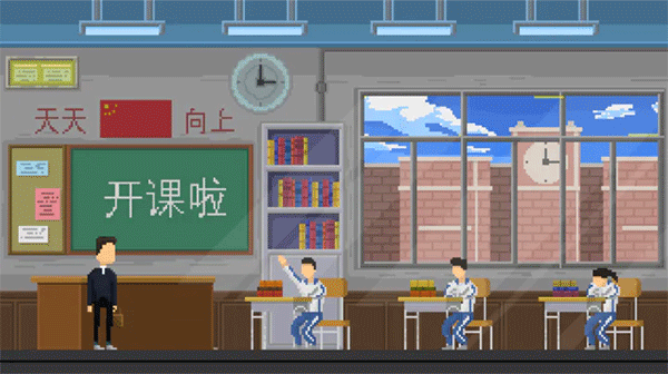 羁绊1